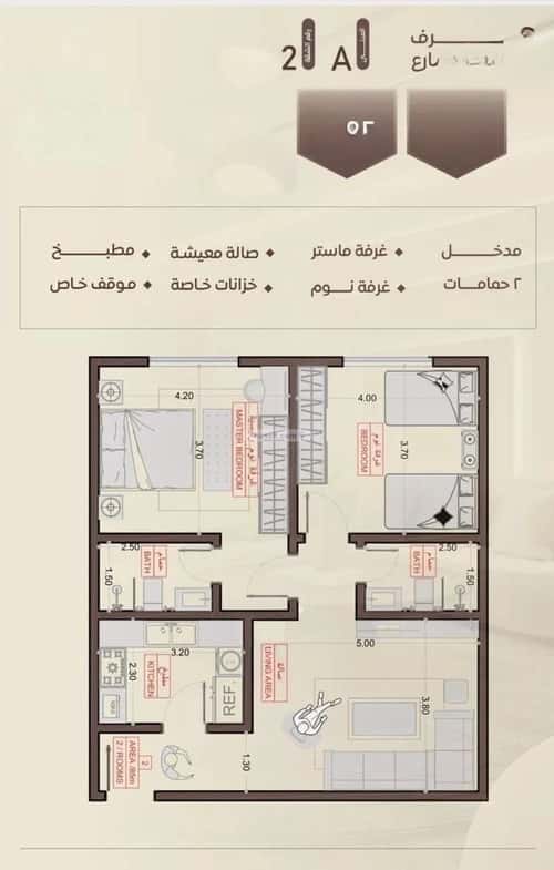 شقة بغرفتين السلامة، شمال جدة، جدة