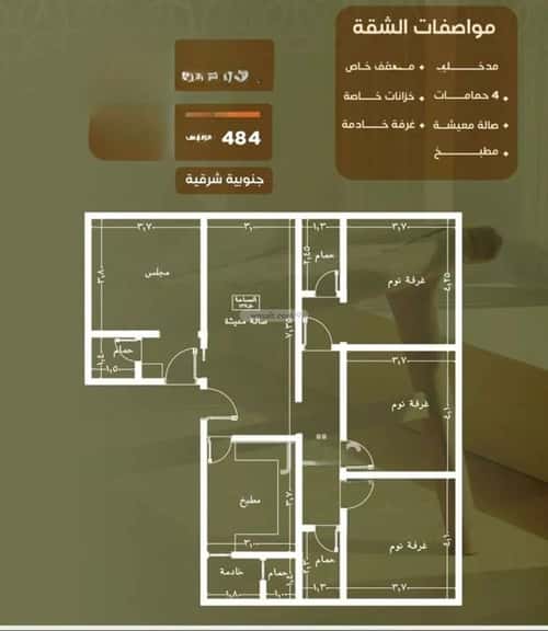 شقة ب 4 غرف الصفاء، شمال جدة، جدة