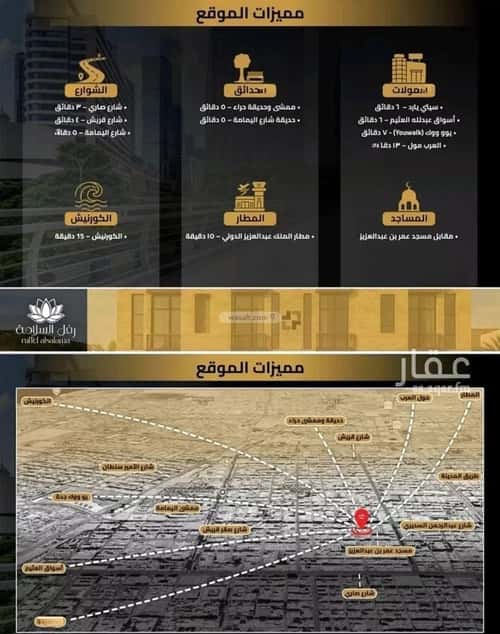 شقة بغرفتين السلامة، شمال جدة، جدة