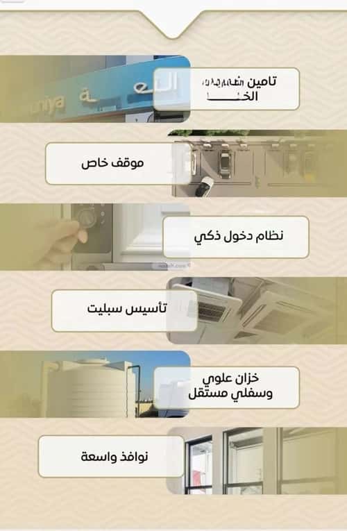 Apartment with 3 Bedrooms Meshrefah, North Jeddah, Jeddah