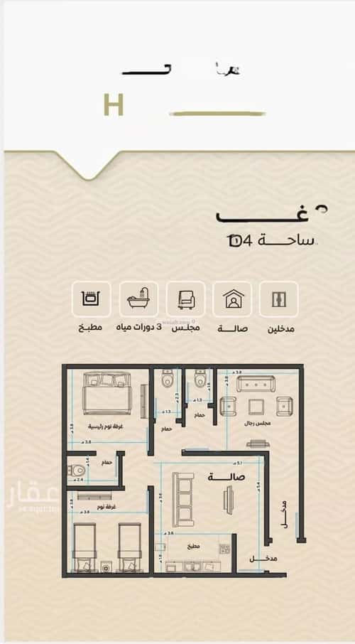 شقة ب 3 غرف مشرفة، شمال جدة، جدة
