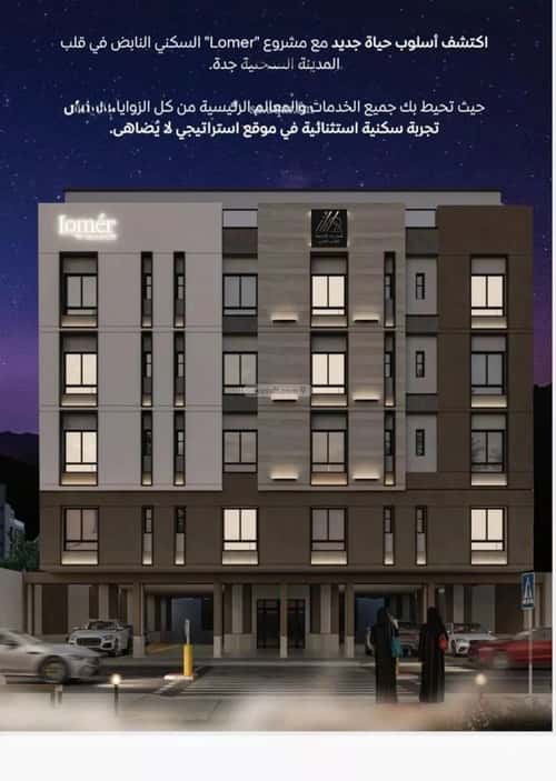 Apartment with 3 Bedrooms Meshrefah, North Jeddah, Jeddah