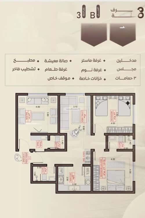 شقة ب 3 غرف السلامة، شمال جدة، جدة