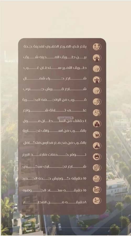 شقة ب 3 غرف السلامة، شمال جدة، جدة