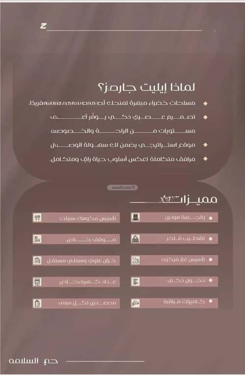 شقة ب 3 غرف السلامة، شمال جدة، جدة