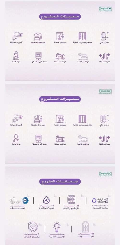 Apartment with 4 Bedrooms Al Naeem, North Jeddah, Jeddah