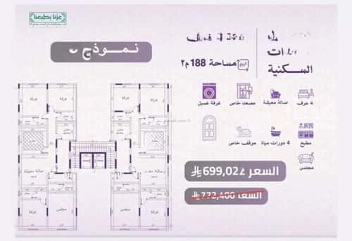 شقة ب 4 غرف النعيم، شمال جدة، جدة