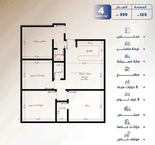 Apartment with 4 Bedrooms Al Nuzha, North Jeddah, Jeddah