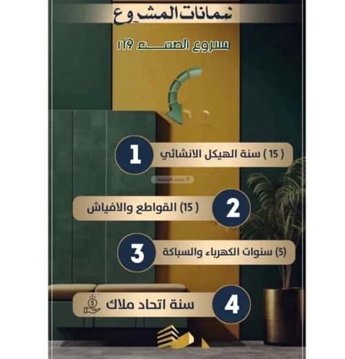 شقة ب 4 غرف الصفاء، شمال جدة، جدة