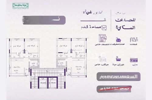 Apartment with 2 Bedrooms Al Naeem, North Jeddah, Jeddah