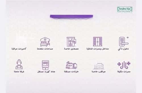 شقة بغرفتين النعيم، شمال جدة، جدة