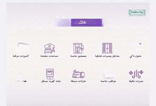 Apartment with 2 Bedrooms Al Naeem, North Jeddah, Jeddah