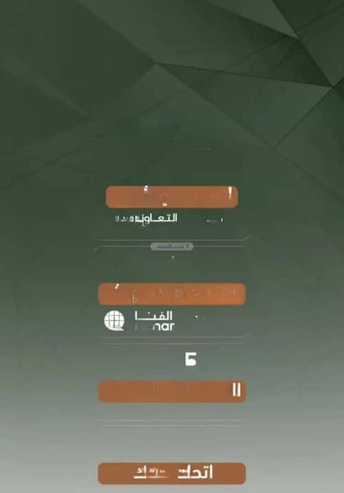 شقة بغرفتين الشرفية، جنوب جدة، جدة