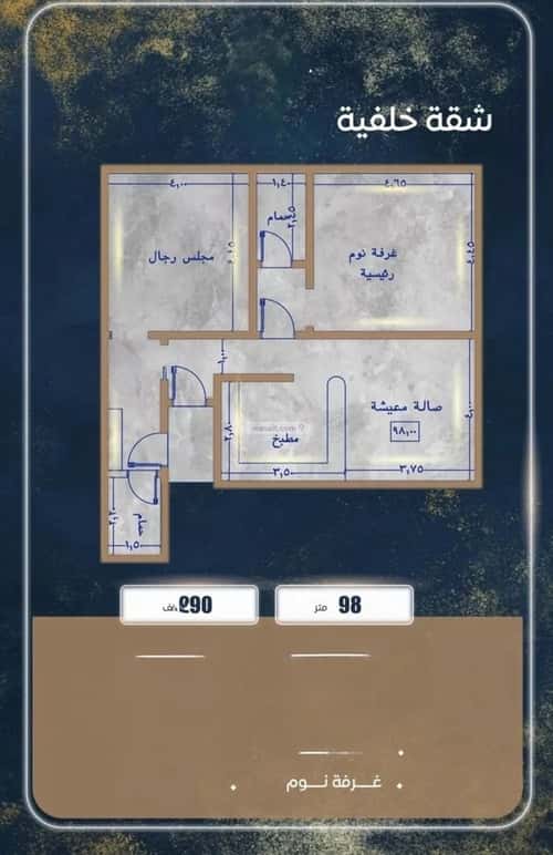 Apartment with 2 Bedrooms Al Swaryee, North Jeddah, Jeddah