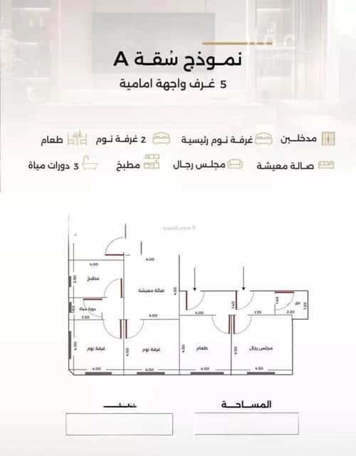 3 bedroom apartment in Al Safaa