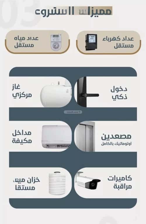 شقة ب 5 غرف النعيم، شمال جدة، جدة