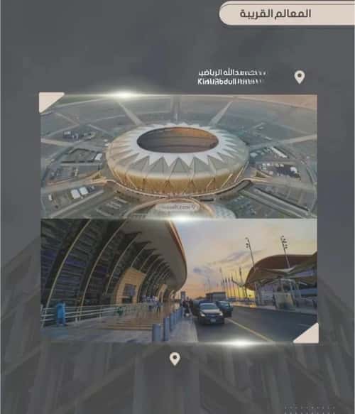 Apartment with 4 Bedrooms Al Swaryee, North Jeddah, Jeddah