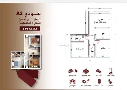 شقة ب 3 غرف الحمراء، شمال جدة، جدة