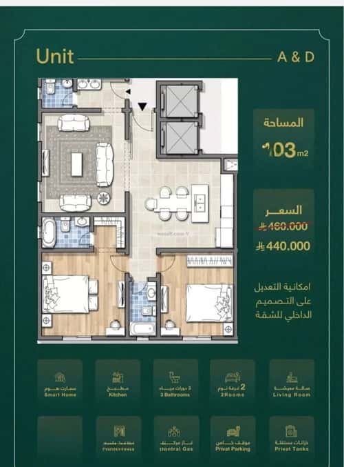 شقة ب 3 غرف السلامة، شمال جدة، جدة