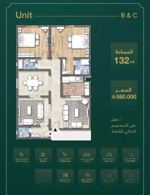 شقة ب 3 غرف السلامة، شمال جدة، جدة