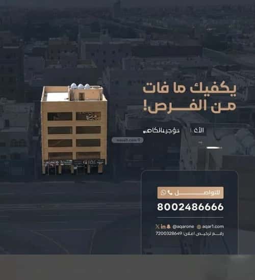 عمارة 600 متر مربع واجهة جنوبية الصفاء، شمال جدة، جدة