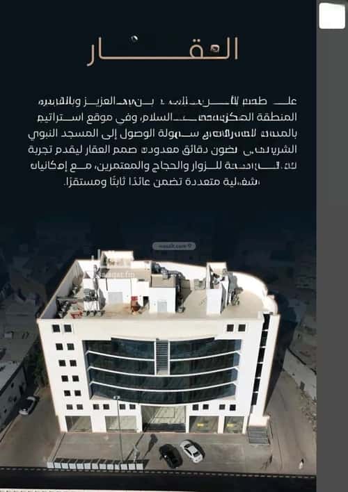 Hotel for Sale العنابس، المدينة المنورة