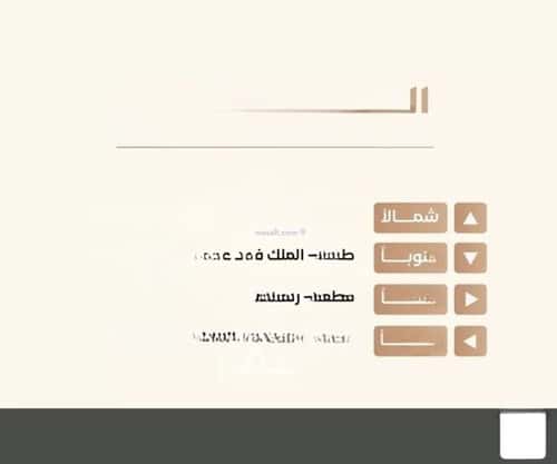 أرض 8040.28 متر مربع شمالية على شارع 60م الخالدية الجنوبية، الدمام