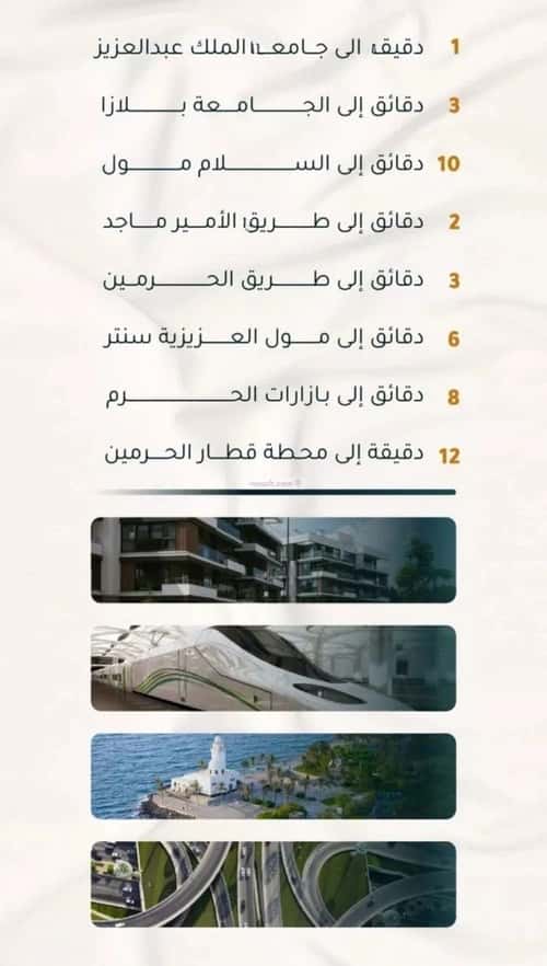 شقة بغرفتين الثغر، جنوب جدة، جدة