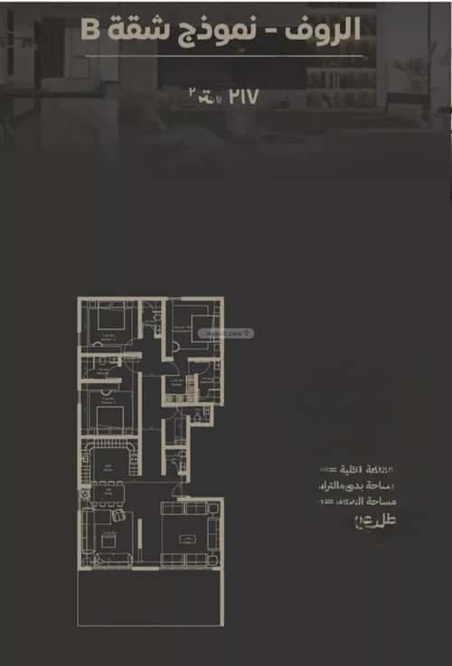 شقة ب 5 غرف السلامة، شمال جدة، جدة