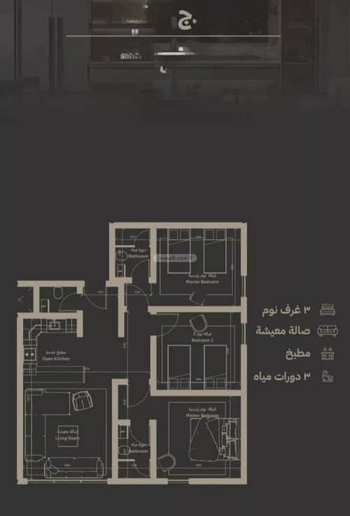 شقة 5 غرف في السلامة