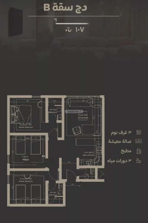 Apartment with 5 Bedrooms Al Salamah, North Jeddah, Jeddah