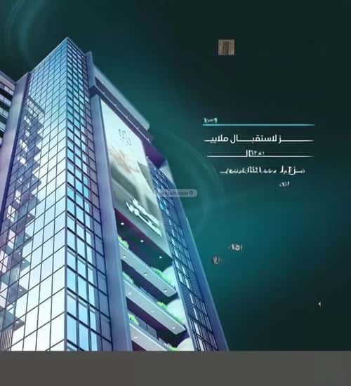 Land 1320 SQM Facing South East on 100m Width Street Altayseer, Makkah Al Mukarramah