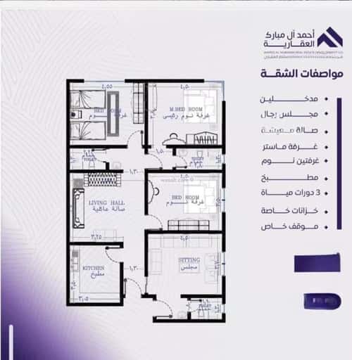 Apartment with 4 Bedrooms Al Marwah, North Jeddah, Jeddah