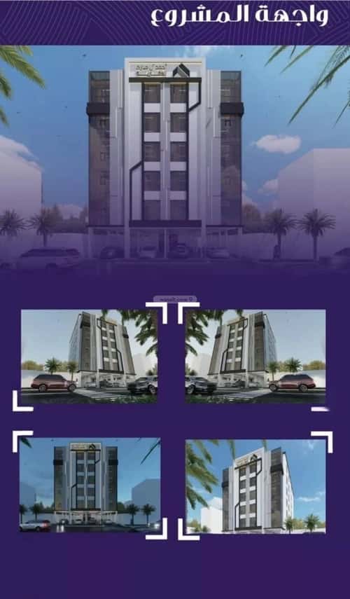 Apartment with 4 Bedrooms Al Marwah, North Jeddah, Jeddah