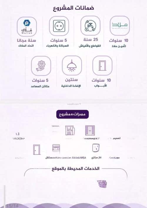 شقة ب 3 غرف الفيحاء، جنوب جدة، جدة