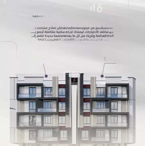 شقة 4 غرف في الزهراء