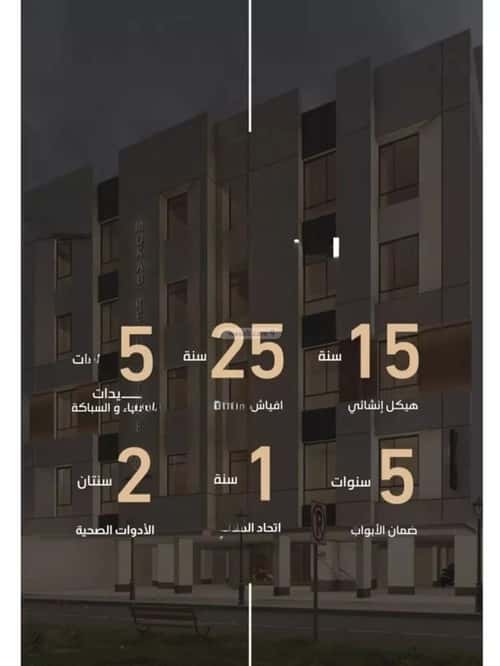 شقة ب 3 غرف الفيصلية، شمال جدة، جدة