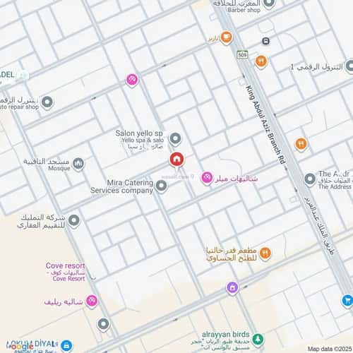 شقة 3 غرف في العارض