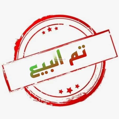 فيلا 396 متر مربع شمالية على شارع 15م الملك عبدالله، وسط الرياض، الرياض