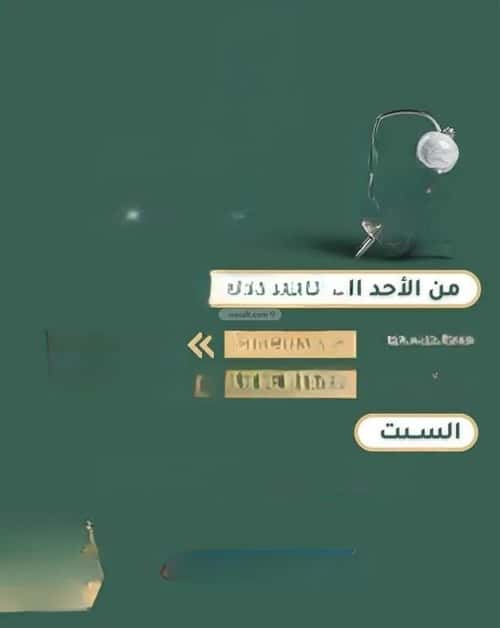 Rest House 633 SQM Facing East on 21.1m Width Street Ibriah Almashi, Madinah