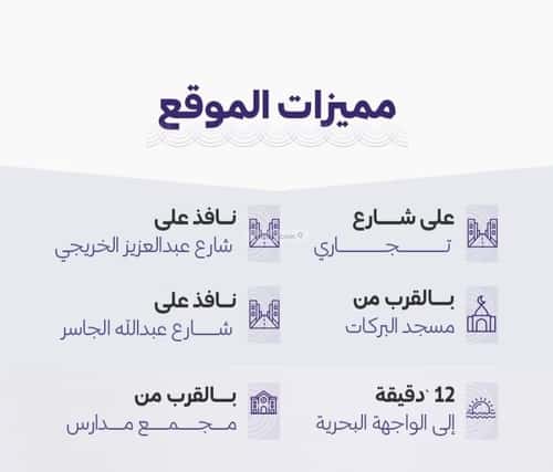 شقة ب 3 غرف الزهراء، شمال جدة، جدة