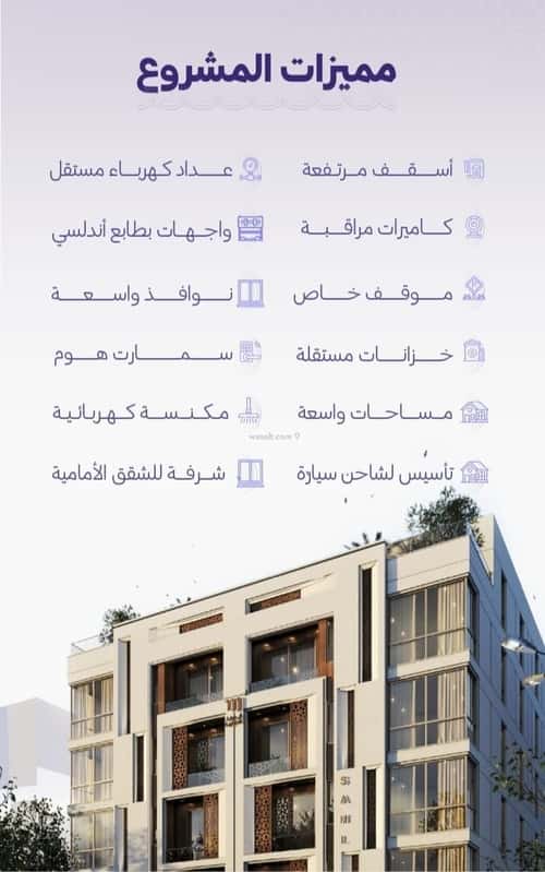 شقة ب 3 غرف الزهراء، شمال جدة، جدة