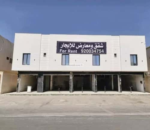 شقة بغرفة المروج، شمال الرياض، الرياض