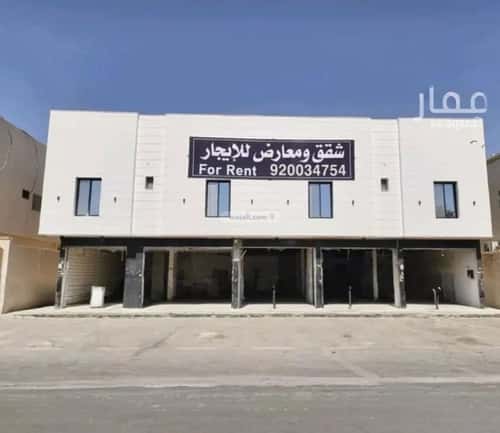 Apartment with 1 Bedroom Al-Murooj, North Riyadh, Riyadh