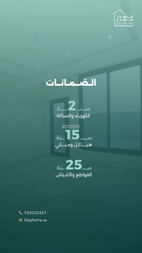 شقة ب 3 غرف الريان، شرق جدة، جدة