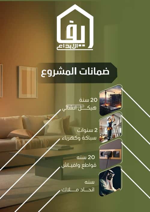 شقة 875 متر مربع ب 3 غرف النزهة، شمال جدة، جدة