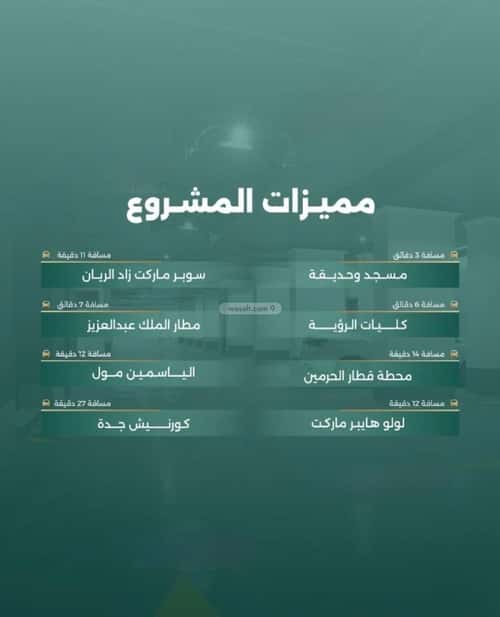 شقة ب 3 غرف الريان، شرق جدة، جدة