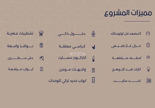 شقة بغرفتين المروة، شمال جدة، جدة