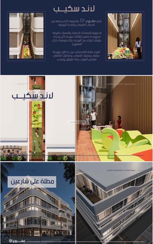 شقة ب 3 غرف المروة، شمال جدة، جدة