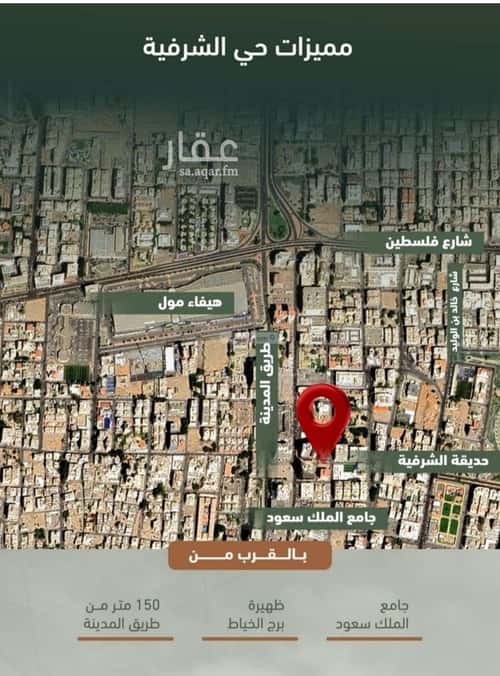 شقة بغرفتين الشرفية، جنوب جدة، جدة